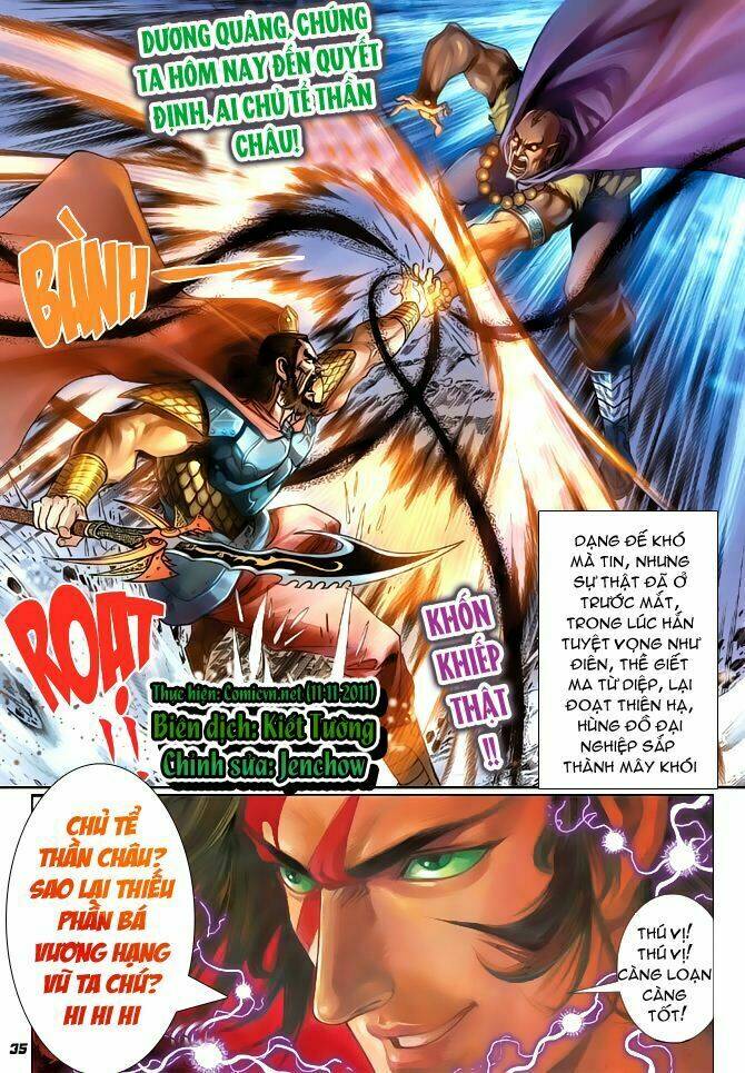 thiên tử truyền kỳ 4 - đại đường uy long chapter 55 34