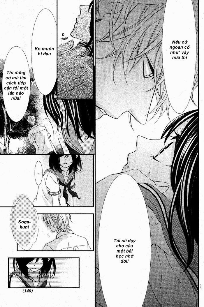 ookamidomo no shitsukekata chapter 1 9