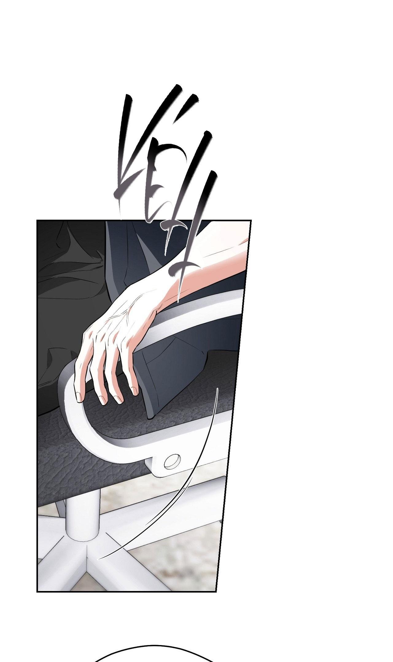 off track chapter 33 71