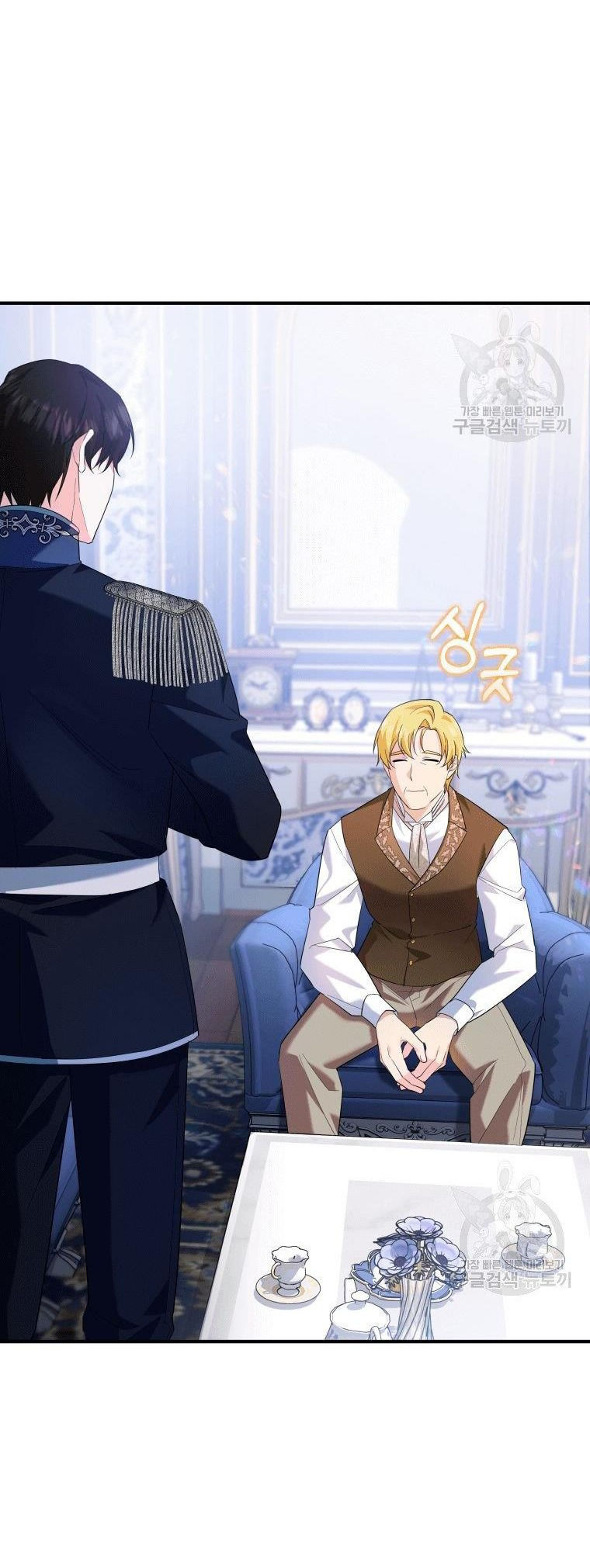 ta sẽ trả thù chapter 5.2 7