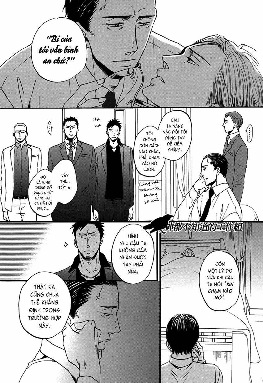 saezuru tori wa habatakanai chapter 9 9