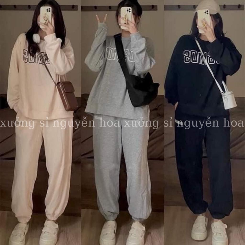 Bộ nỉ nữ thu đông form rộng cosmos kèm quần bom bo gấu chất nỉ dày dặn ấm áp kiểu màu be xám mặc nhà đi ngủ nguyễn hoa