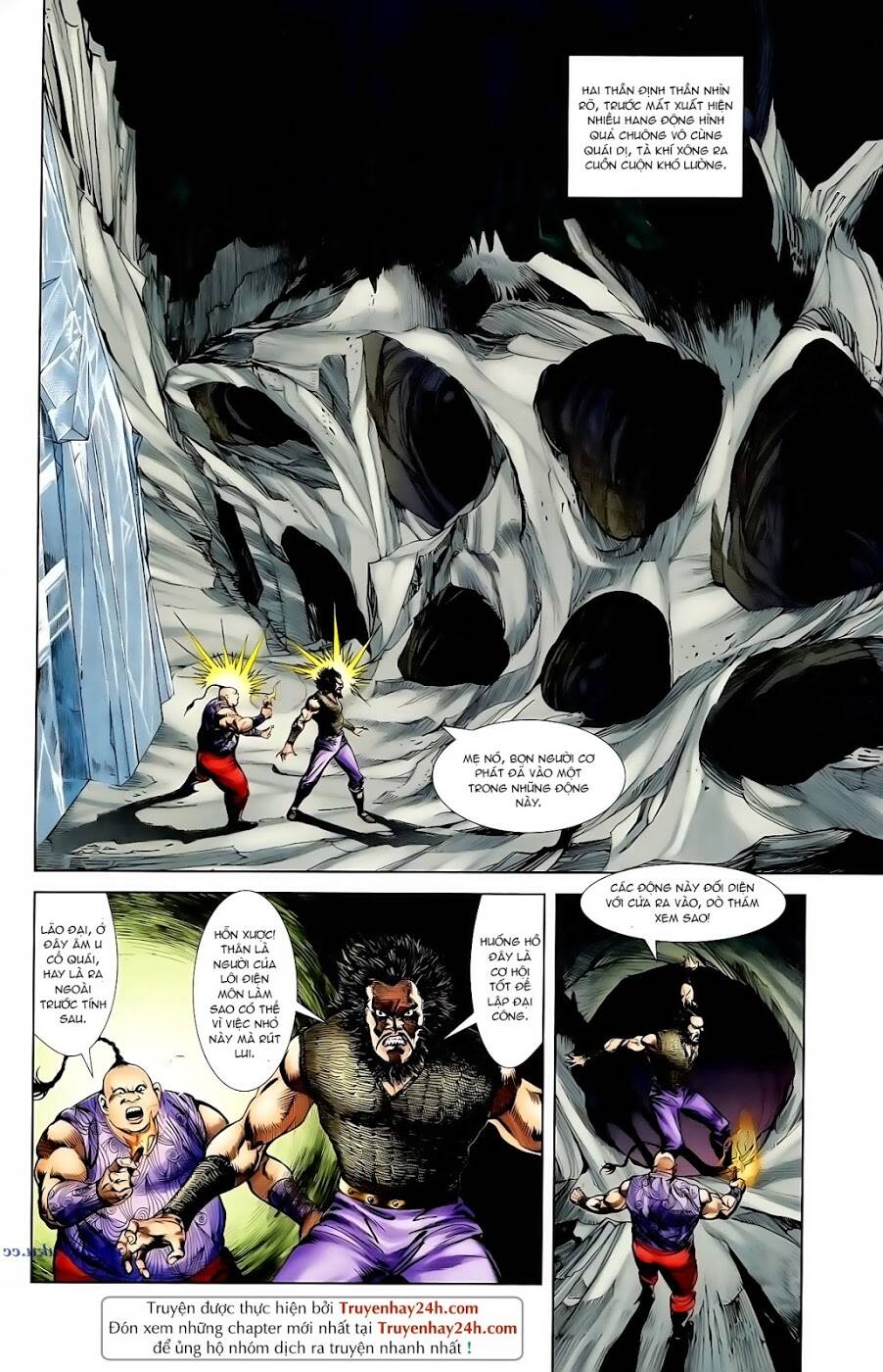 thiên tử truyền kỳ 1 - cơ phát khai chu bản chapter 96 8