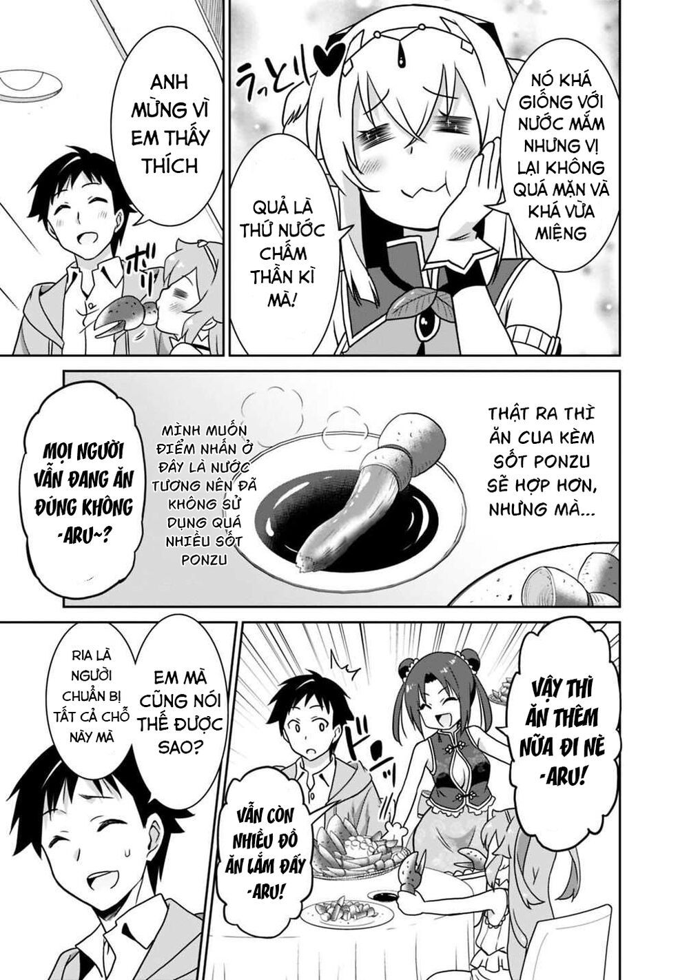 saikyou no shuzoku ga ningen datta ken chapter 30 15