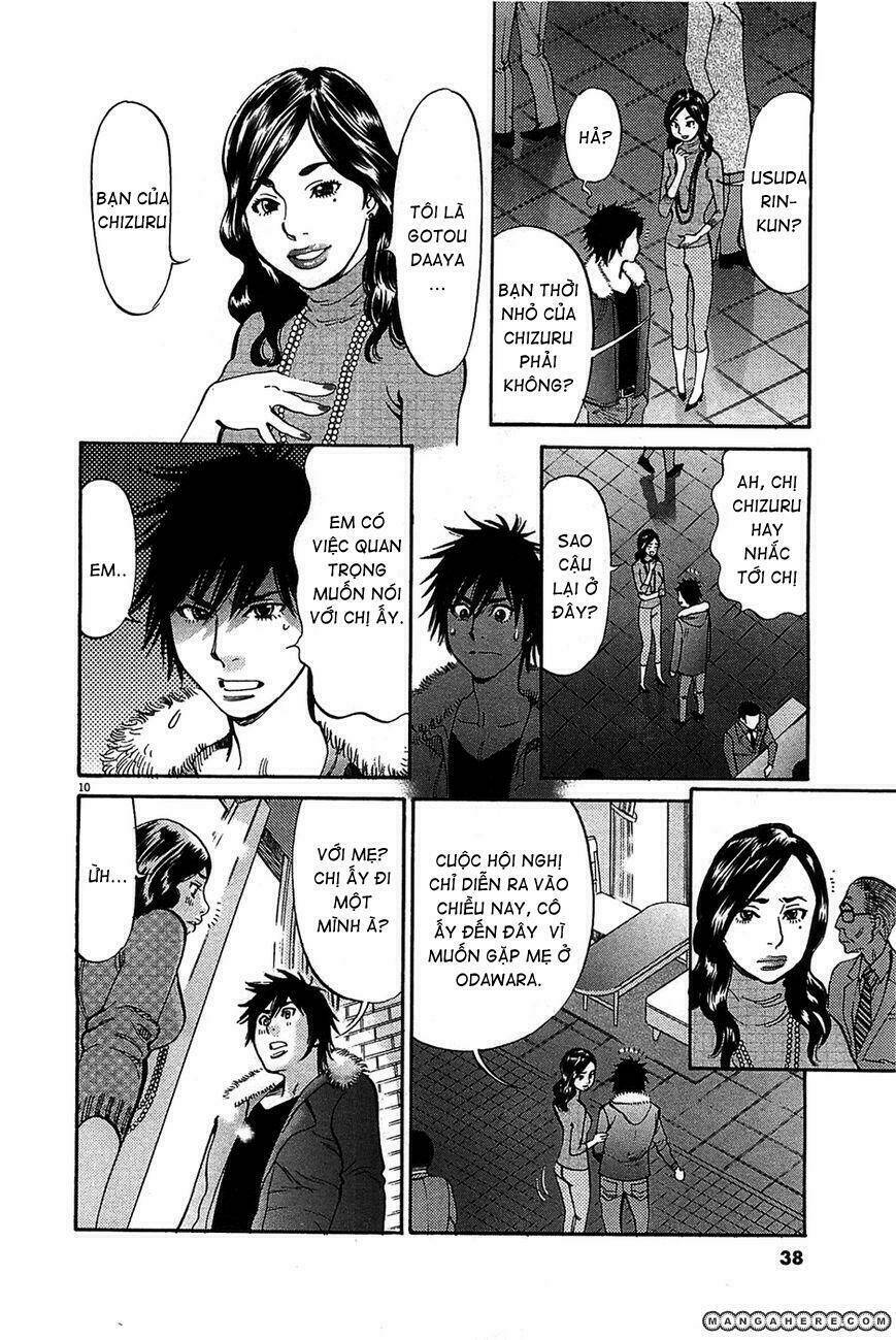 kono s o mi yo chapter 64 10
