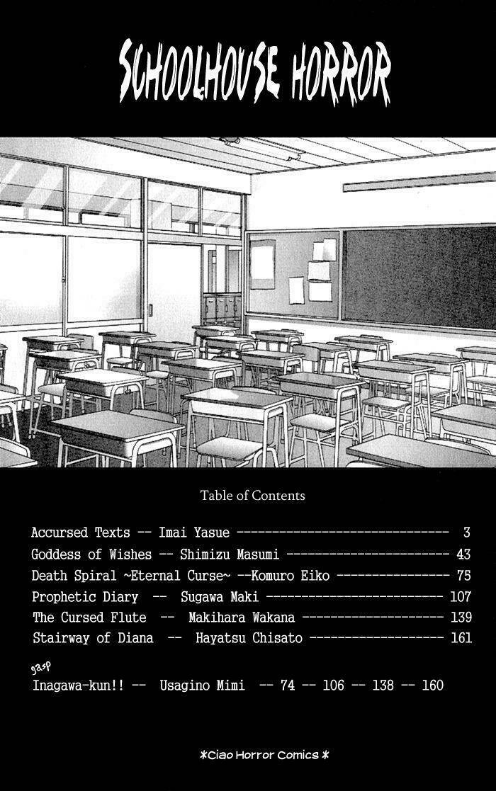 gakkou de atta kowai hanashi chapter 1 7