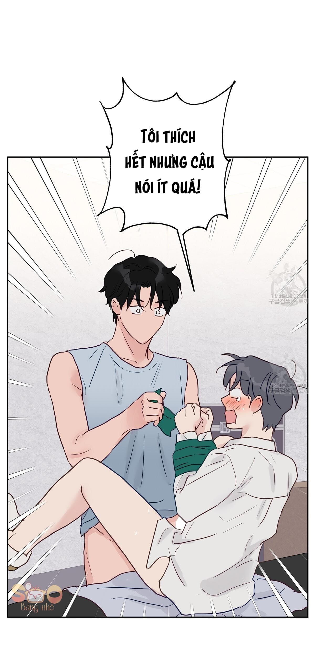 muốn được, thả thính! chapter 2 62