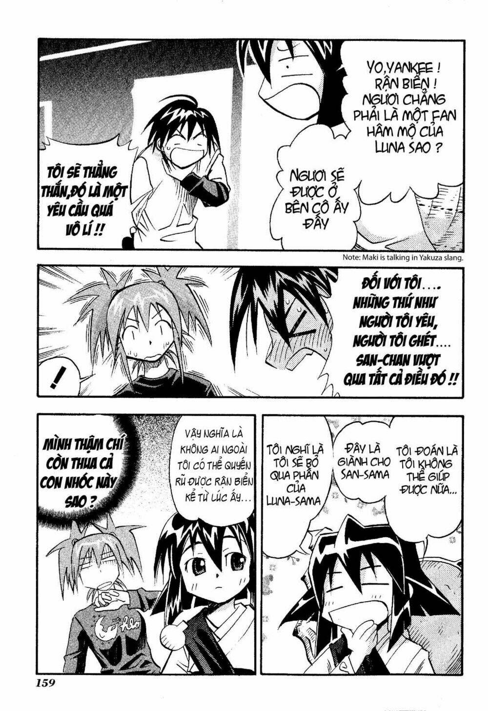 seto no hanayome chapter 20 17