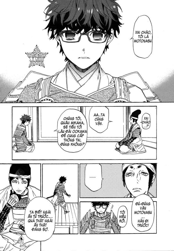 sengoku vamp chapter 4 21