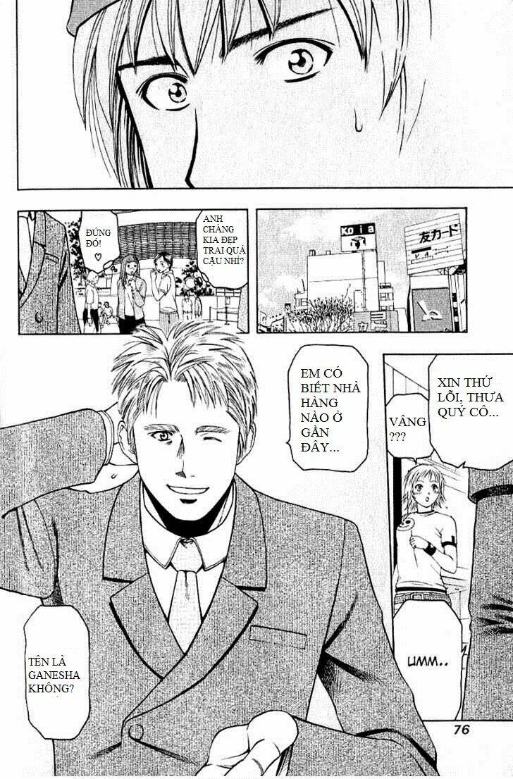 addicted to curry - bàn tay thần sầu chapter 66 17