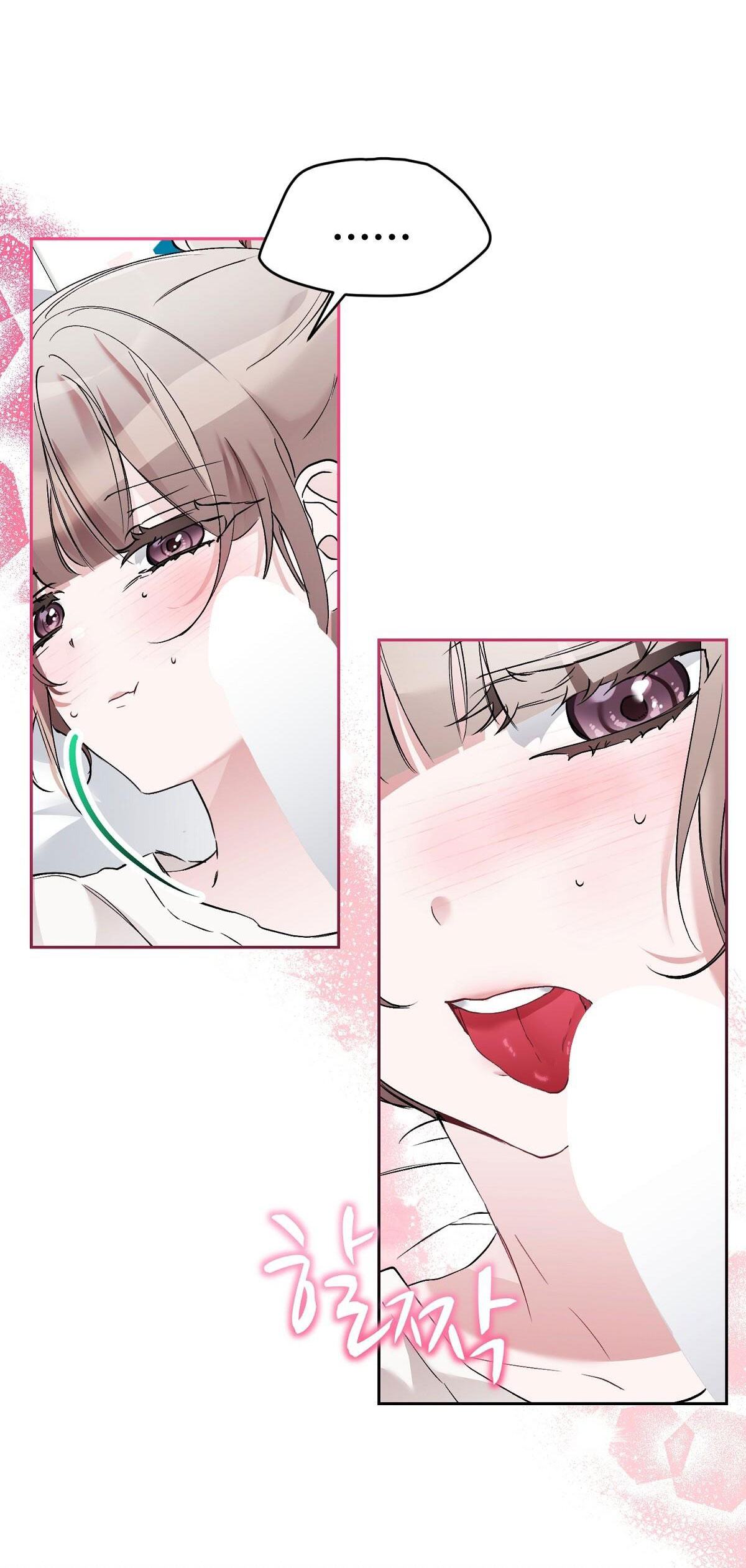 Người Bạn Dâm Loạn chapter 18.1 - Trang 13