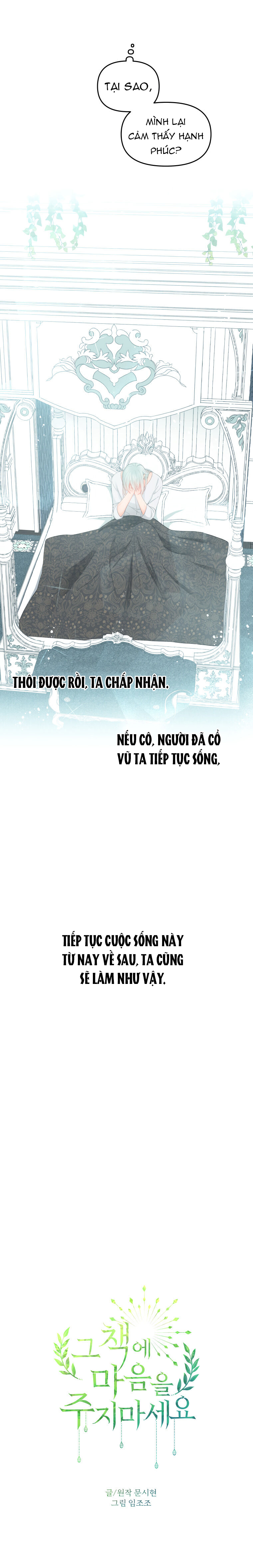 xin đừng trao tấm lòng vào cuốn sách ấy chapter 17 11