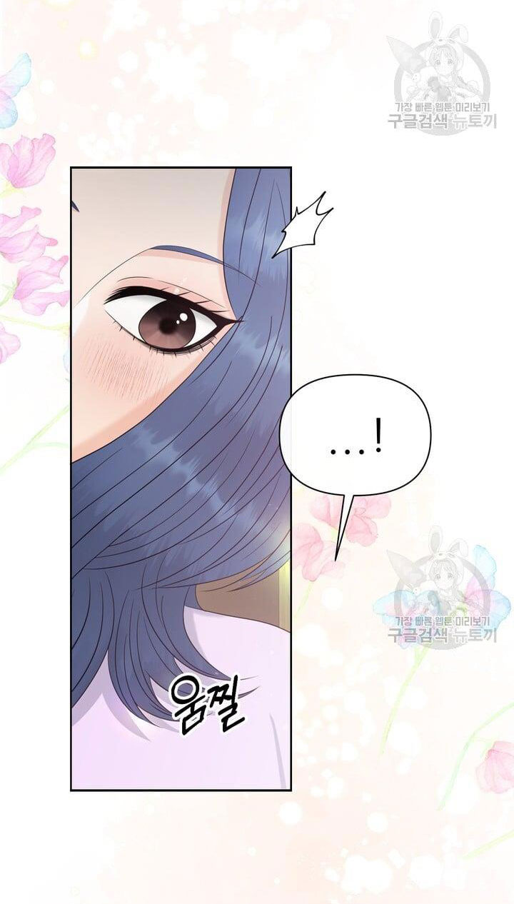 Em Sẽ Chọn Alpha Nào~ chapter 78.1 - Trang 28