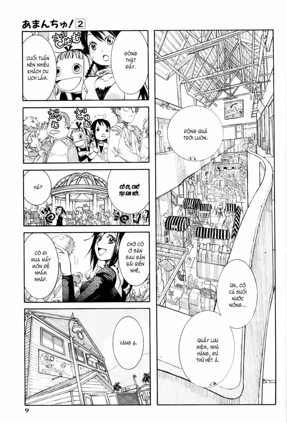 amanchu! người của biển chapter 7 10