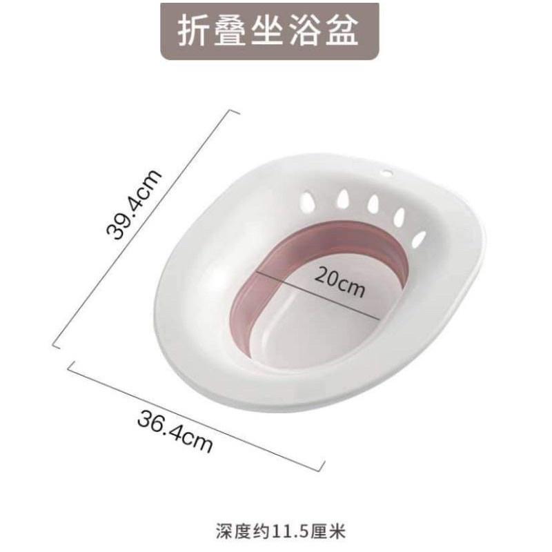 Bô - Chậu ngâm vùng kín cho phụ nữ sau sinh có thể gấp gọn
