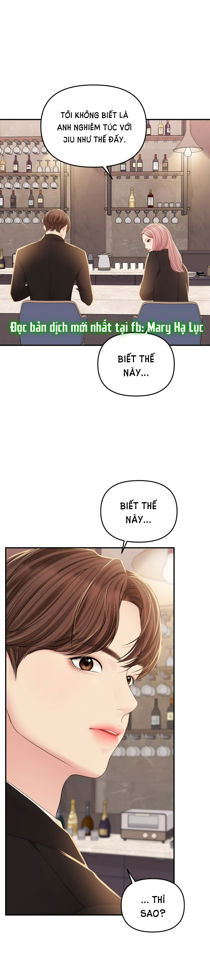 gửi em người đánh cắp những vì sao - to you who swallowed a star chapter 101.1 16