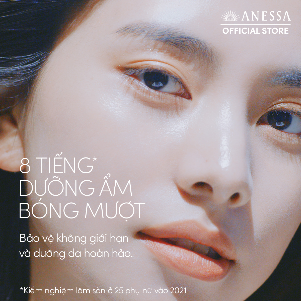 Kem chống nắng dạng gel dưỡng ẩm bảo vệ hoàn hảo Anessa Perfect UV Sunscreen Skincare Gel SPF50+ PA++++ 90g