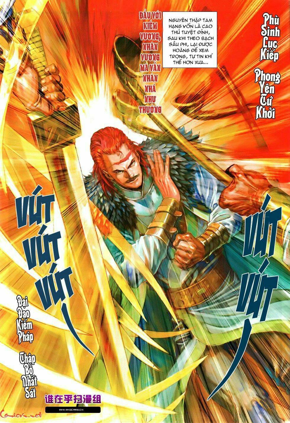 ôn thuỵ an quần hiệp truyện chapter 82 8