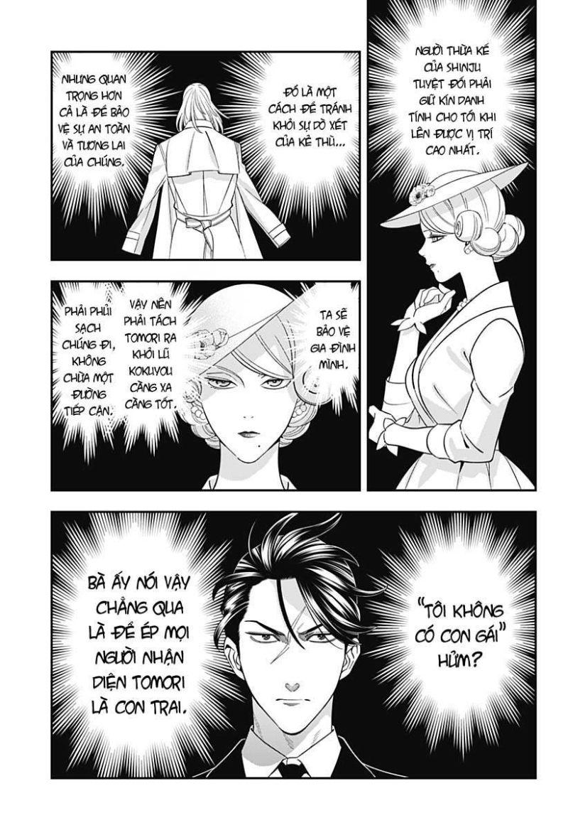 excuse me dentist, its touching me! chapter 63 7