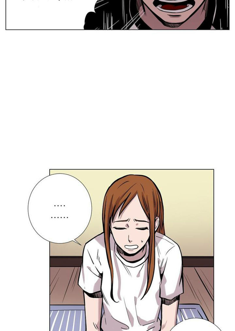 in our lifetime chapter 1 19