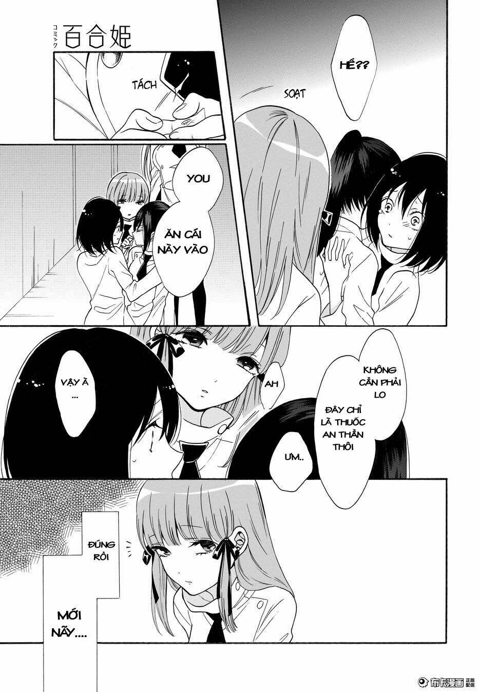 shoujo shikkaku chapter 5 15