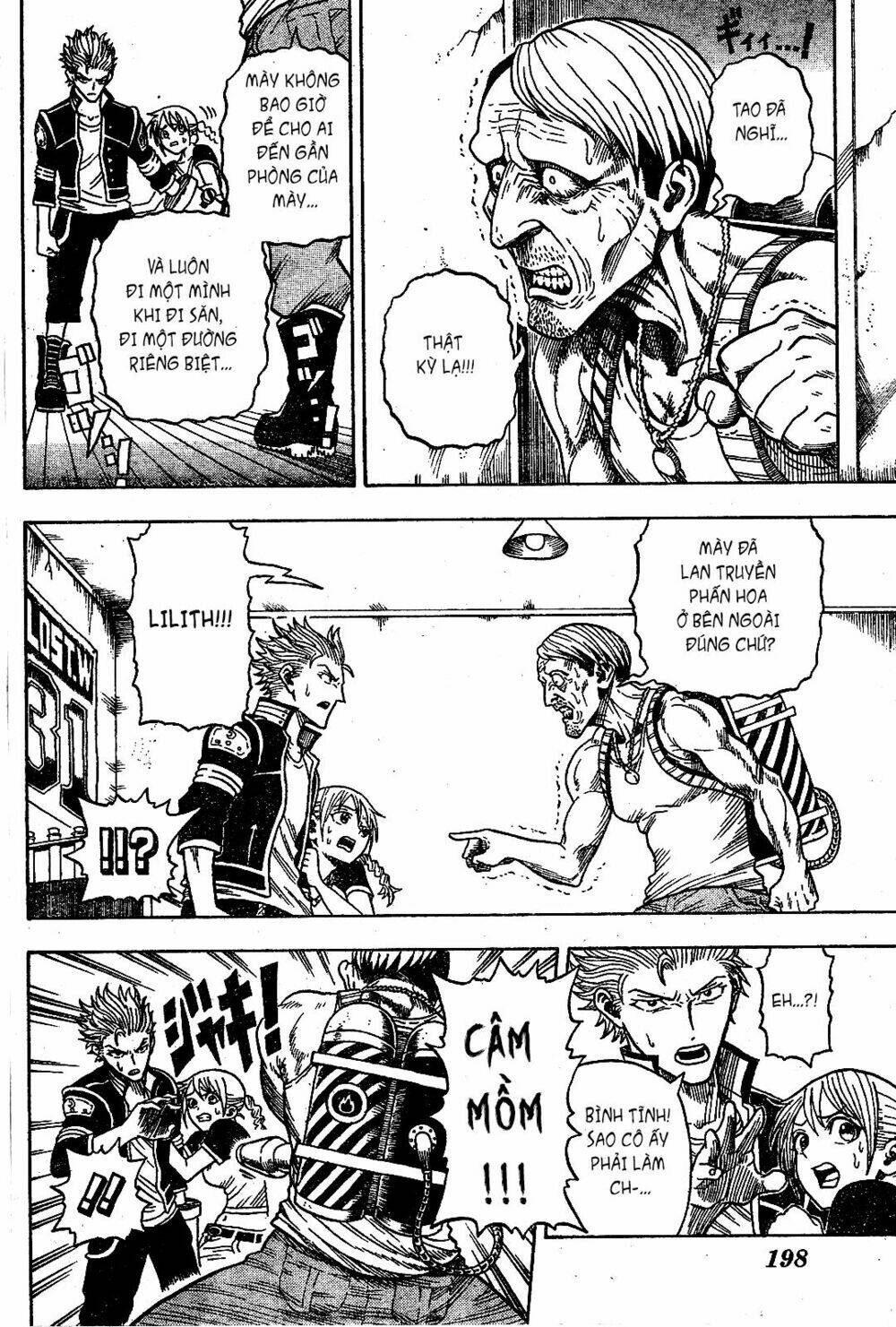 garden (kimura yuuji) chapter 1 26