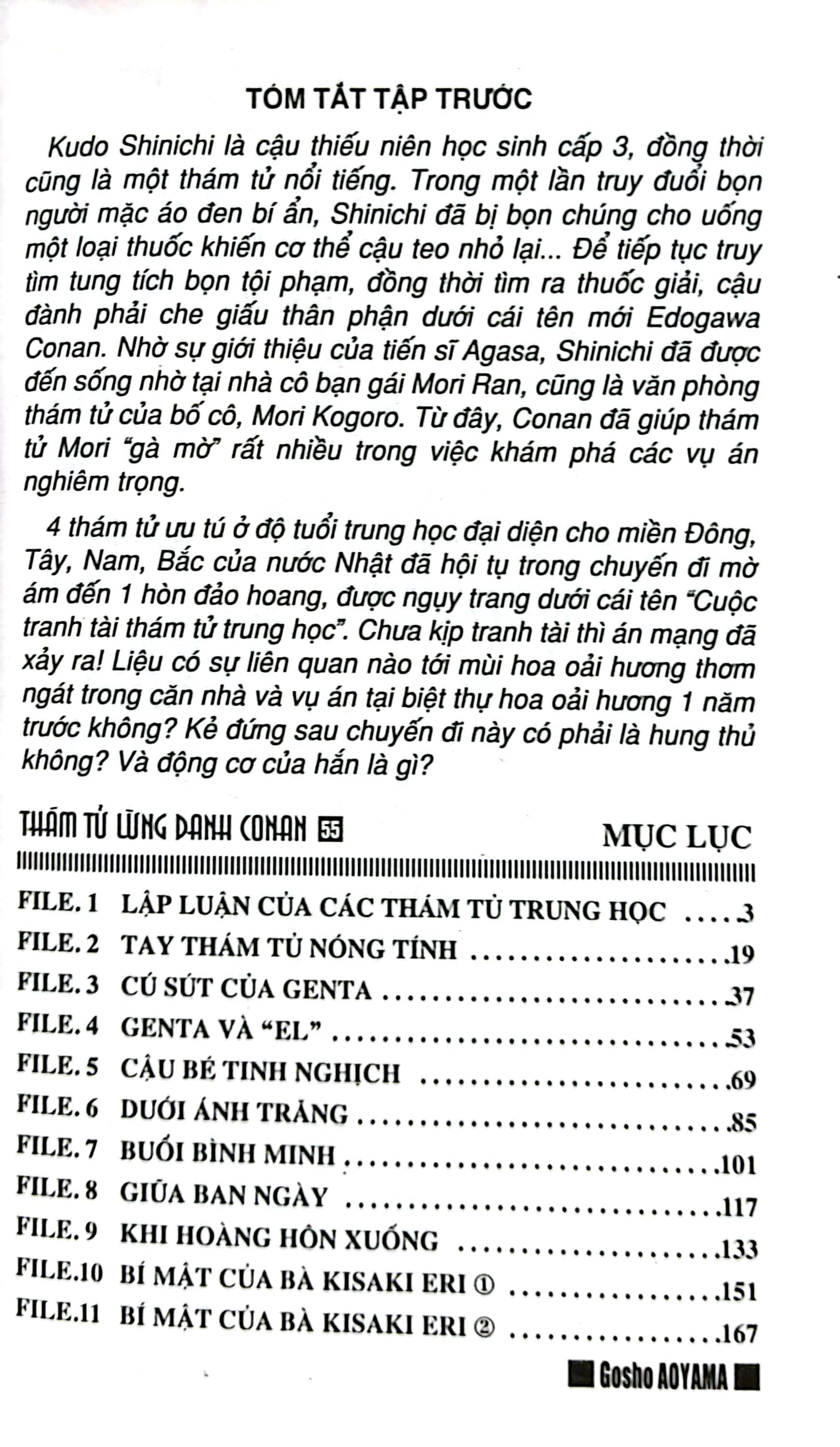 Thám Tử Lừng Danh Conan - Tập 55 (Tái Bản 2023)