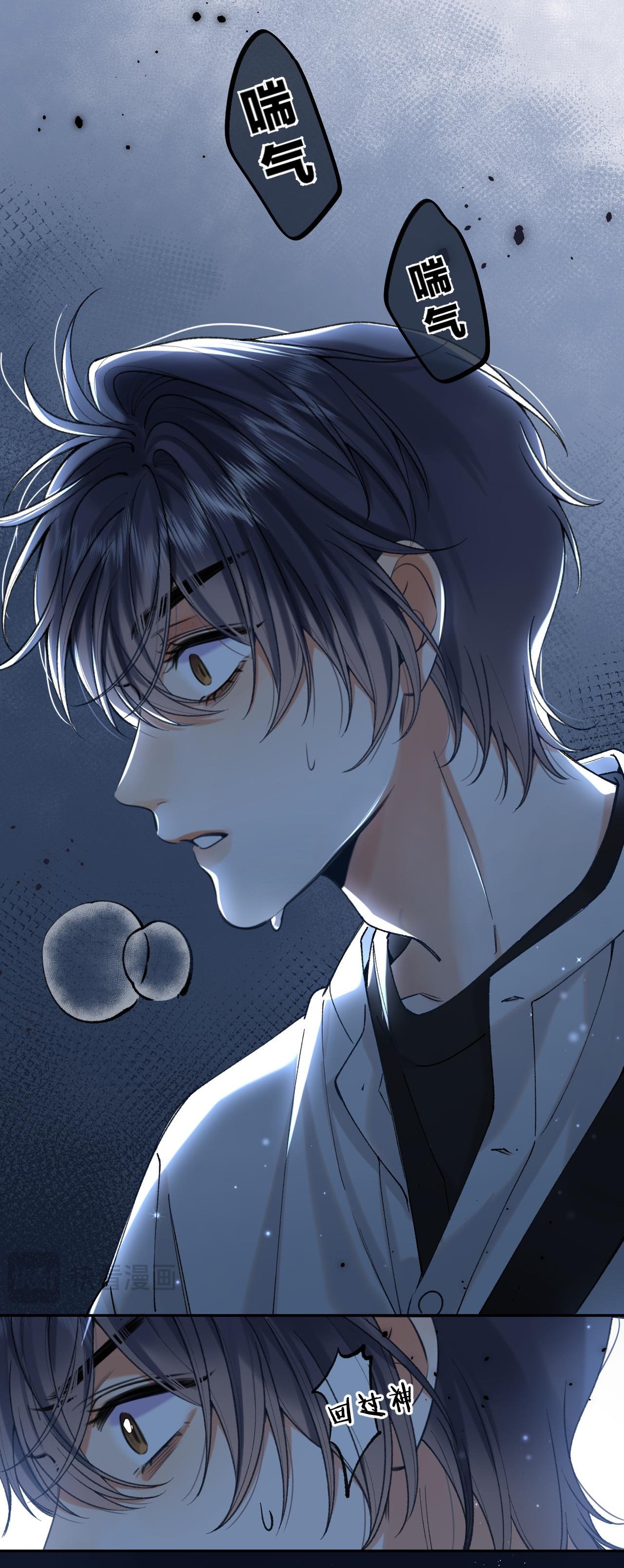 vụng trộm không thể giấu - mối tình thầm kín chapter 107.2 7