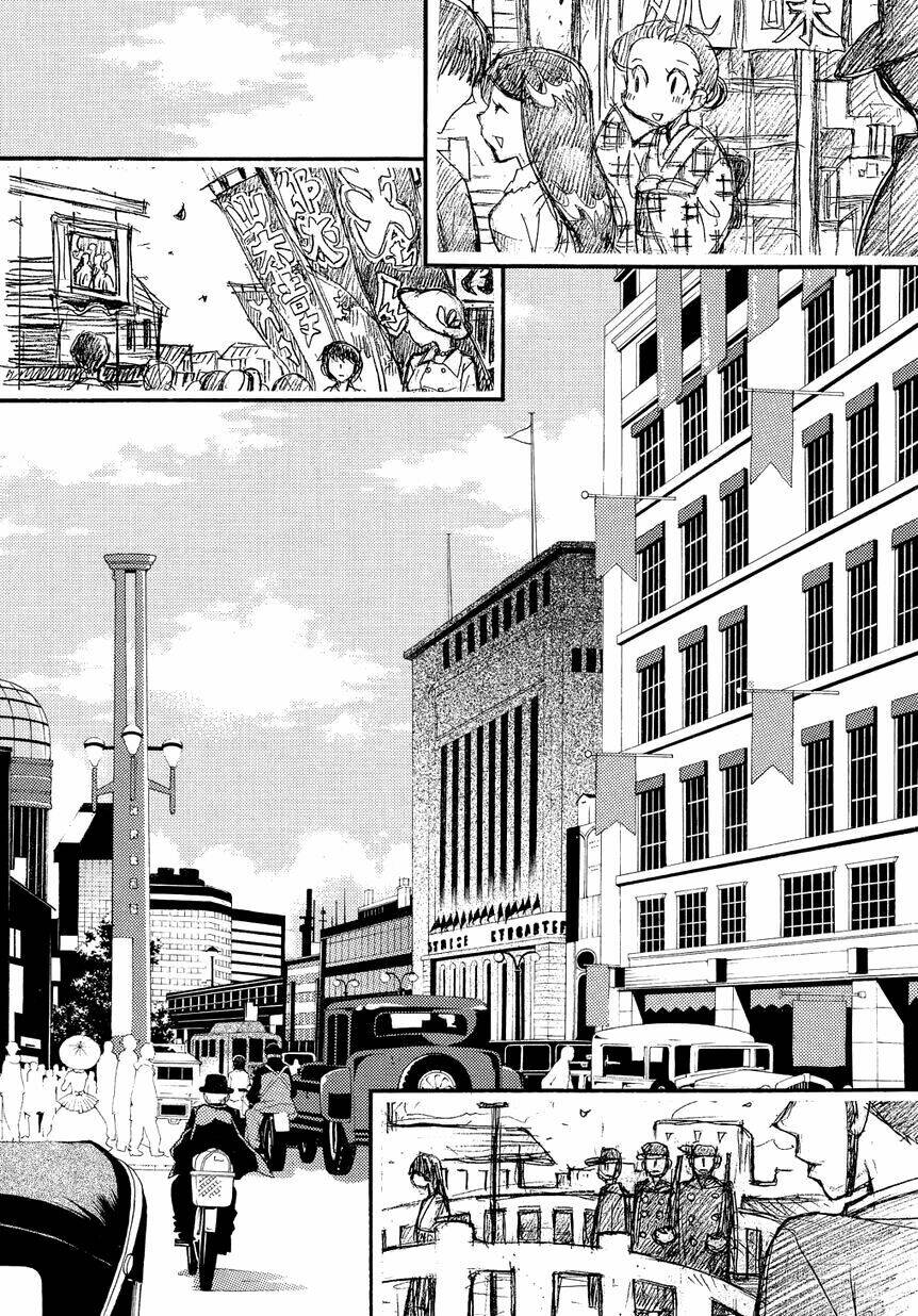 hakushi no fukakai na yaen chapter 1 2