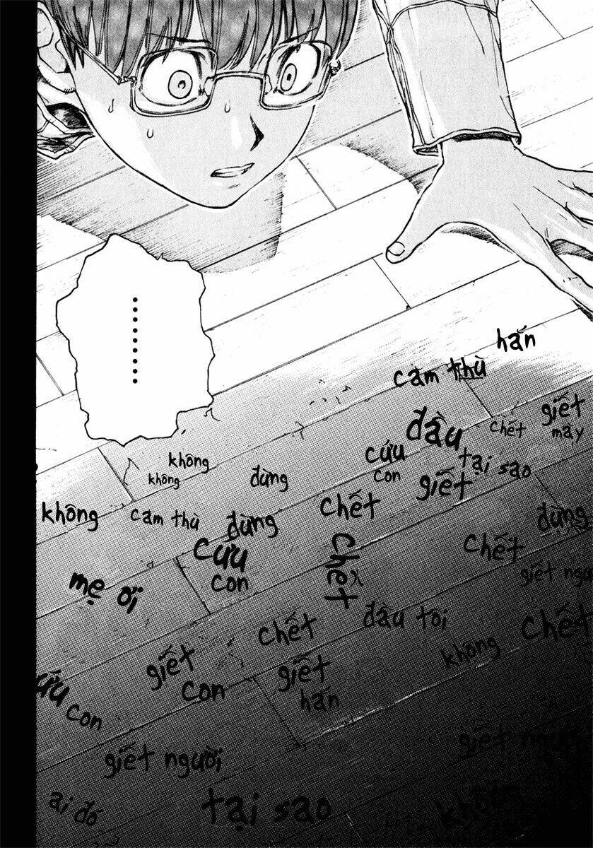 franken fran chapter 7 19