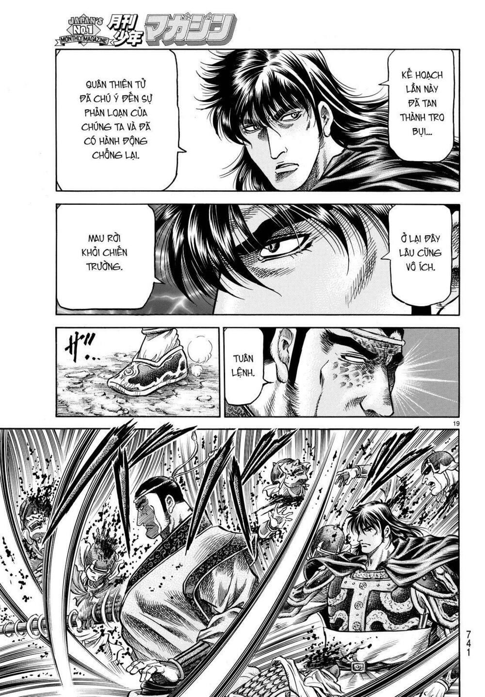 chú bé rồng - ryuuroden chapter 263 19