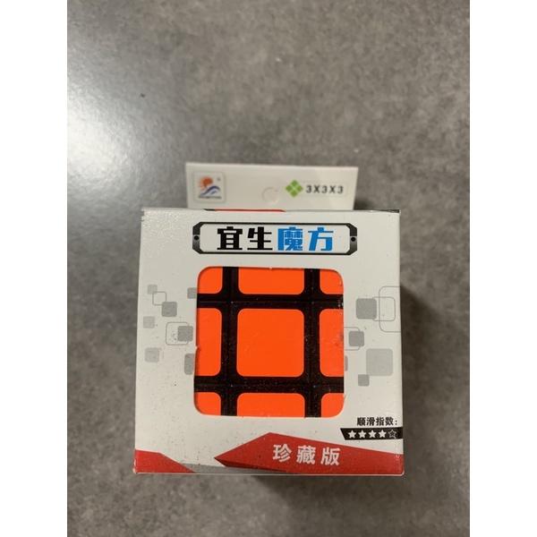 Đồ chơi rubic nhựa 9 ô 3x3 cho bé - rubik