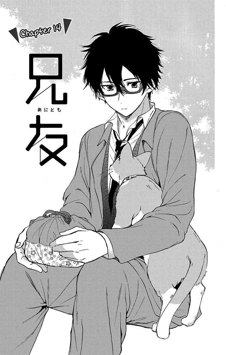 anitomo - bạn của anh trai tôi chapter 14 1