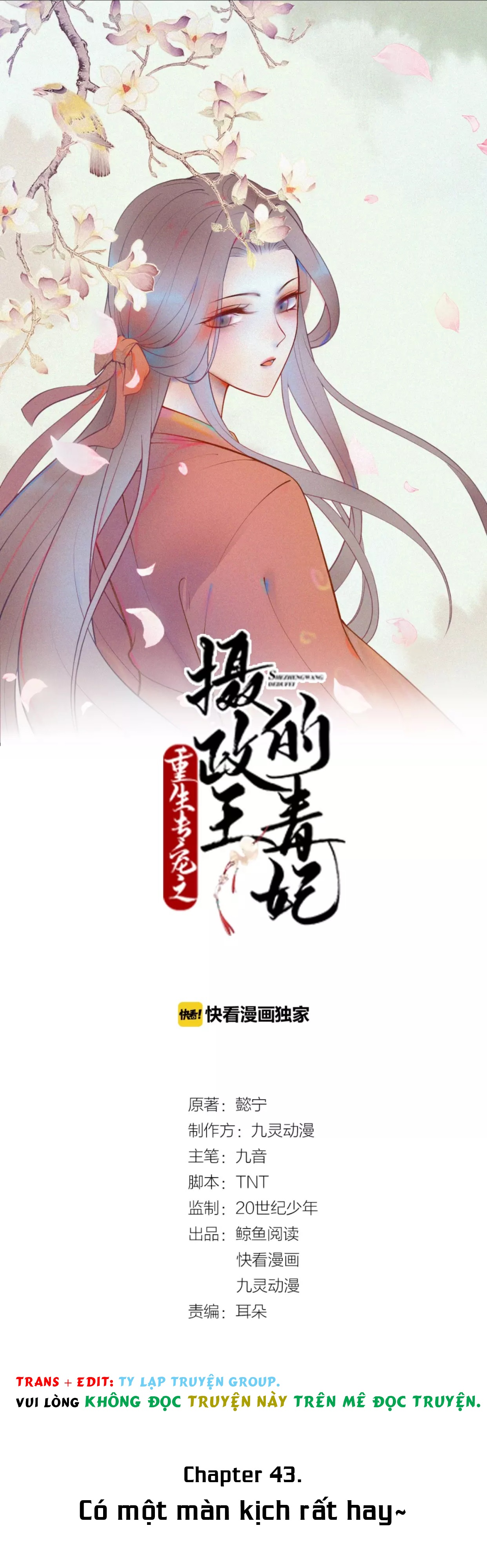 mấy độ cẩm nguyệt say cũng liễu chapter 43 2