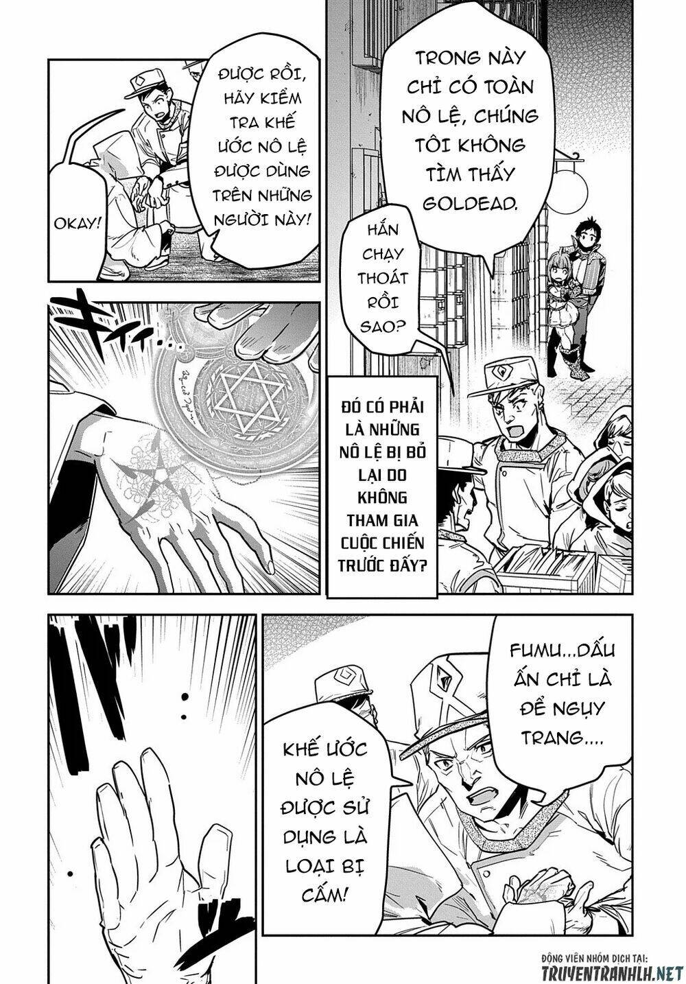 shounin yuusha wa isekai wo gyuujiru! - saibai skill de nandemo fuyashi chaimasu chapter 9 4