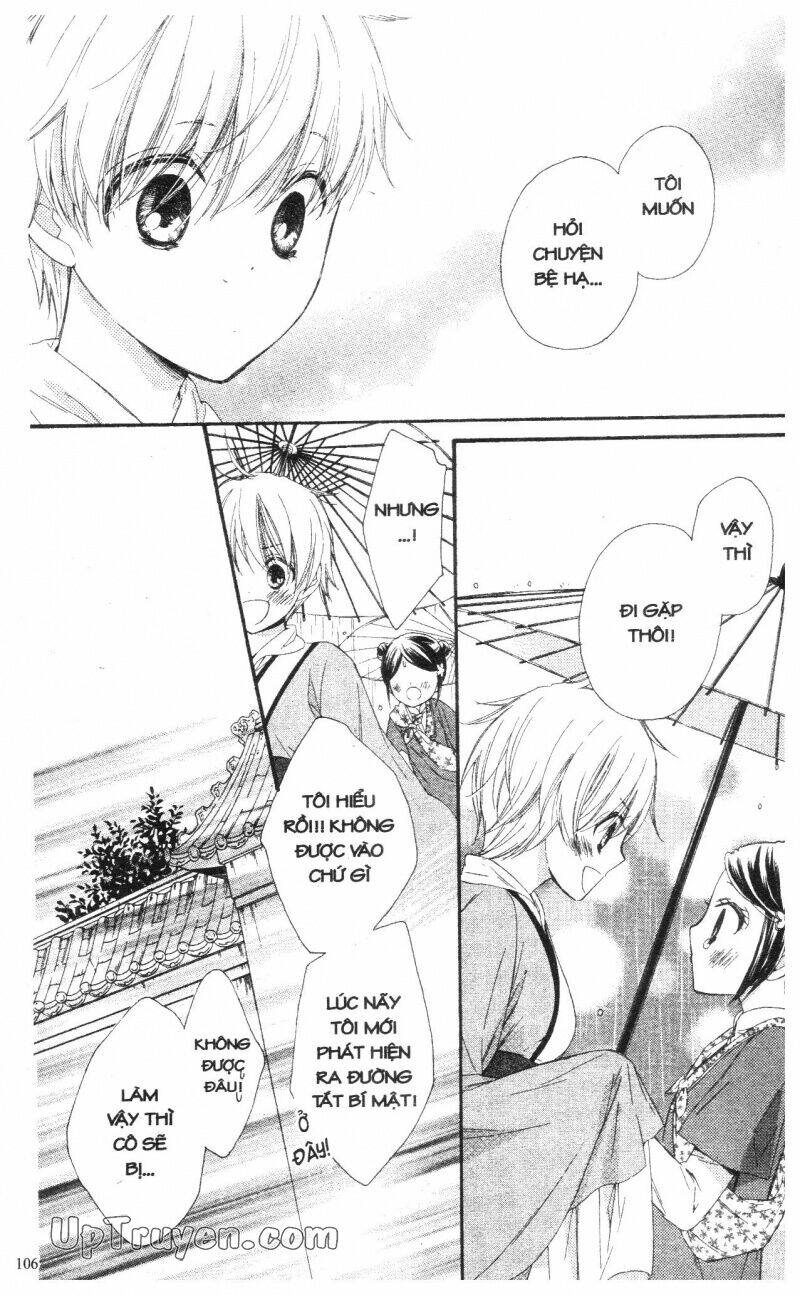 mikado no shihou chapter 23 8