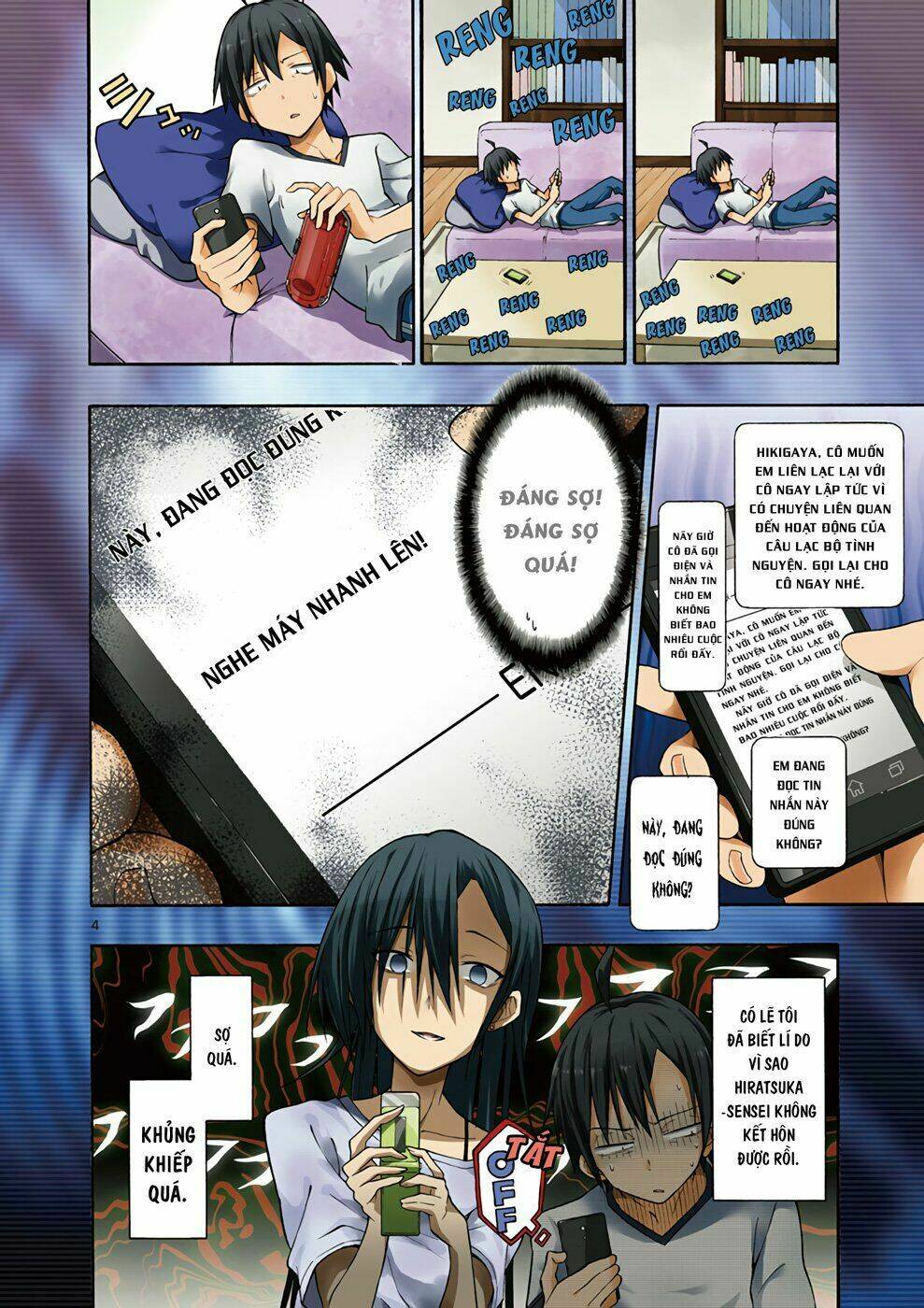 yahari ore no seishun rabukome wa machigatte iru chapter 24 3