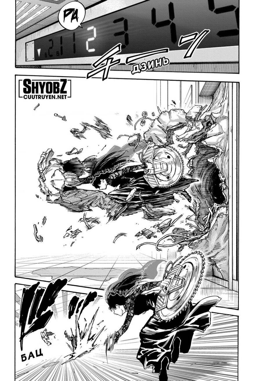 Sakamoto Days Chapter 144 9