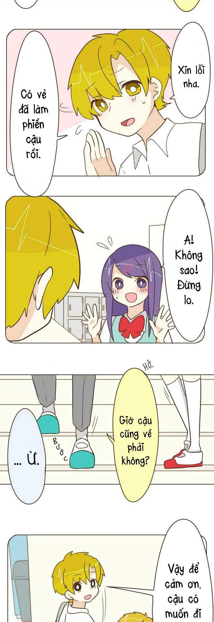 ike loli chapter 32 18