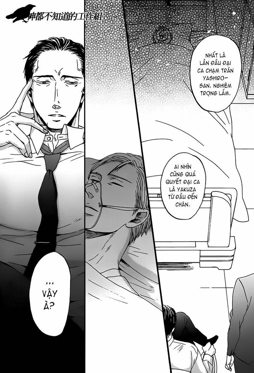 saezuru tori wa habatakanai chapter 9 14