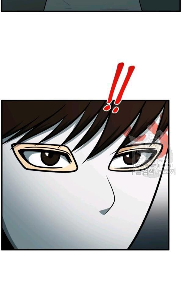 ngôi nhà kết nối với hầm ngục chapter 35 73