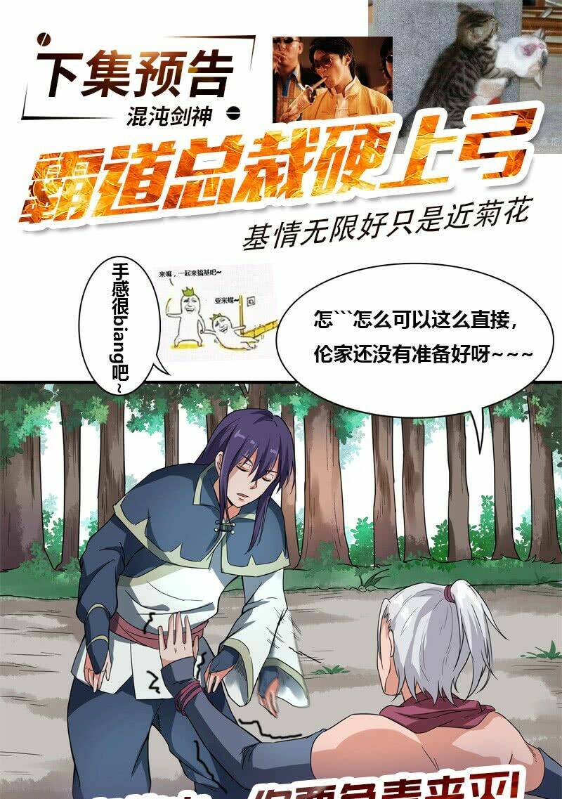 hỗn độn kiếm thần chapter 52 22