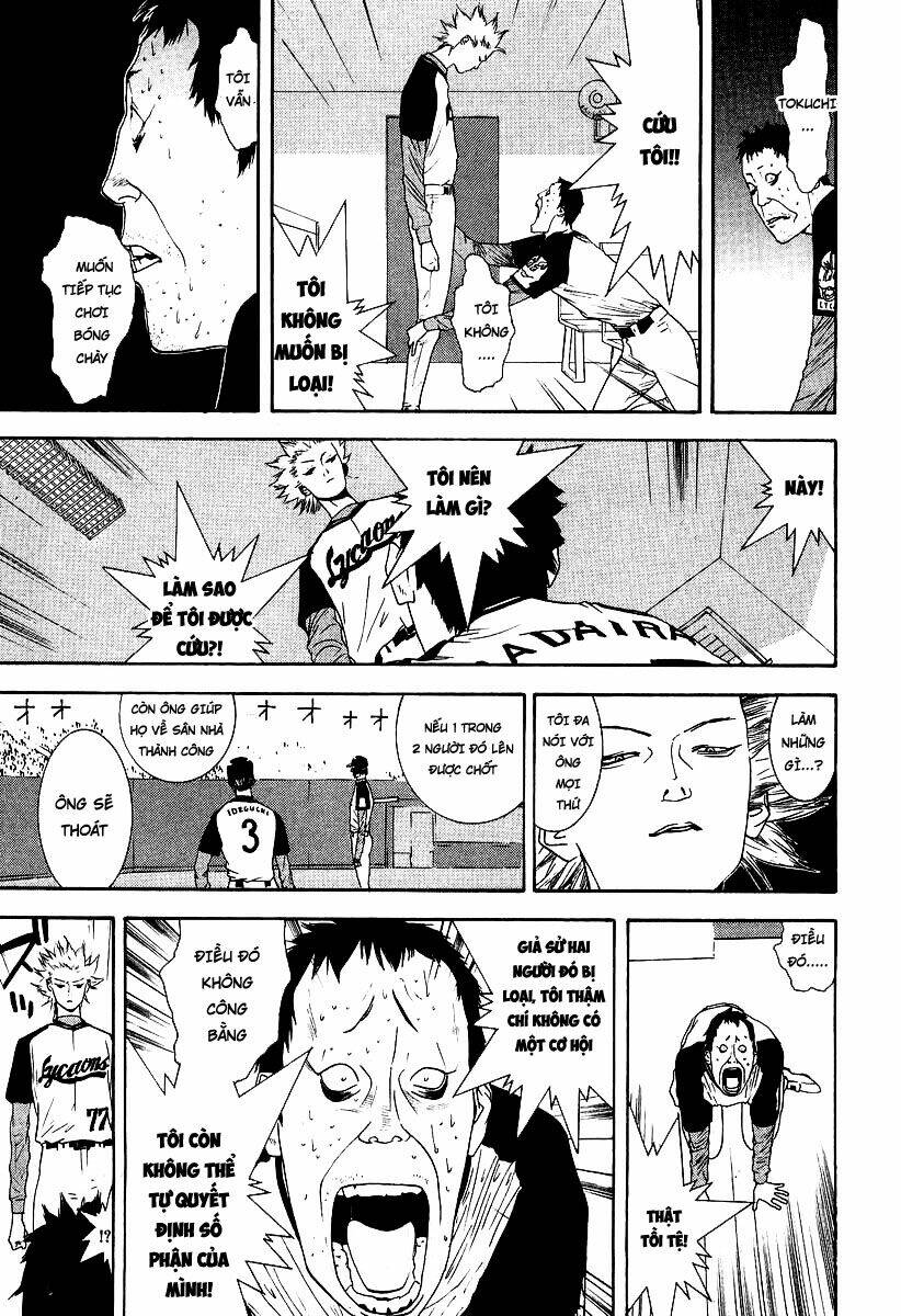 one outs chapter 109.2 5