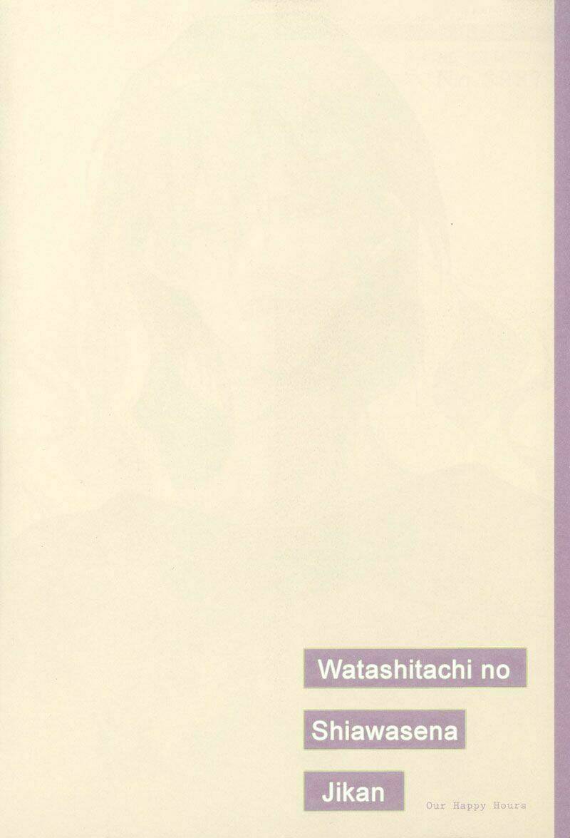 watashitachi no shiawase na jikan chapter 1 9