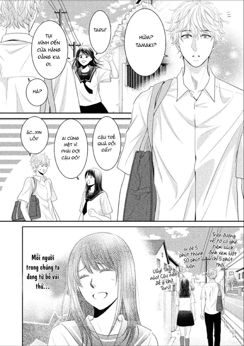 ano natsu chapter 8 18