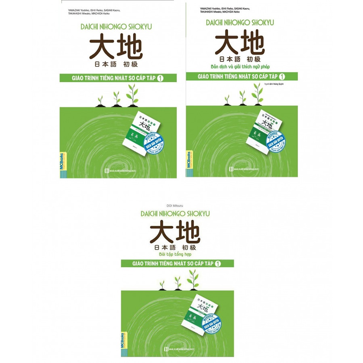 Combo 3 Cuốn Giáo Trình Tiếng Nhật Daichi Sơ Cấp 1