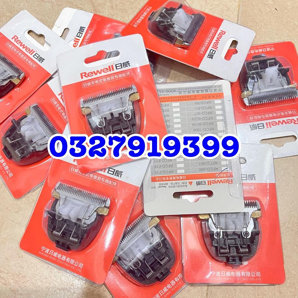 Lưỡi thay tông đơ REWELL 900