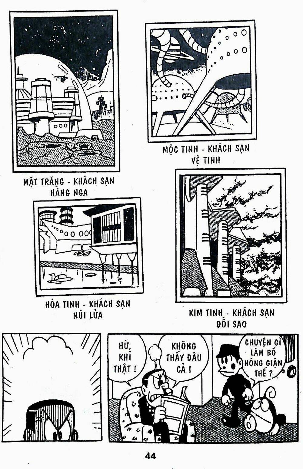 21 emon - hiệp sĩ thế kỉ 21 chapter 21 2