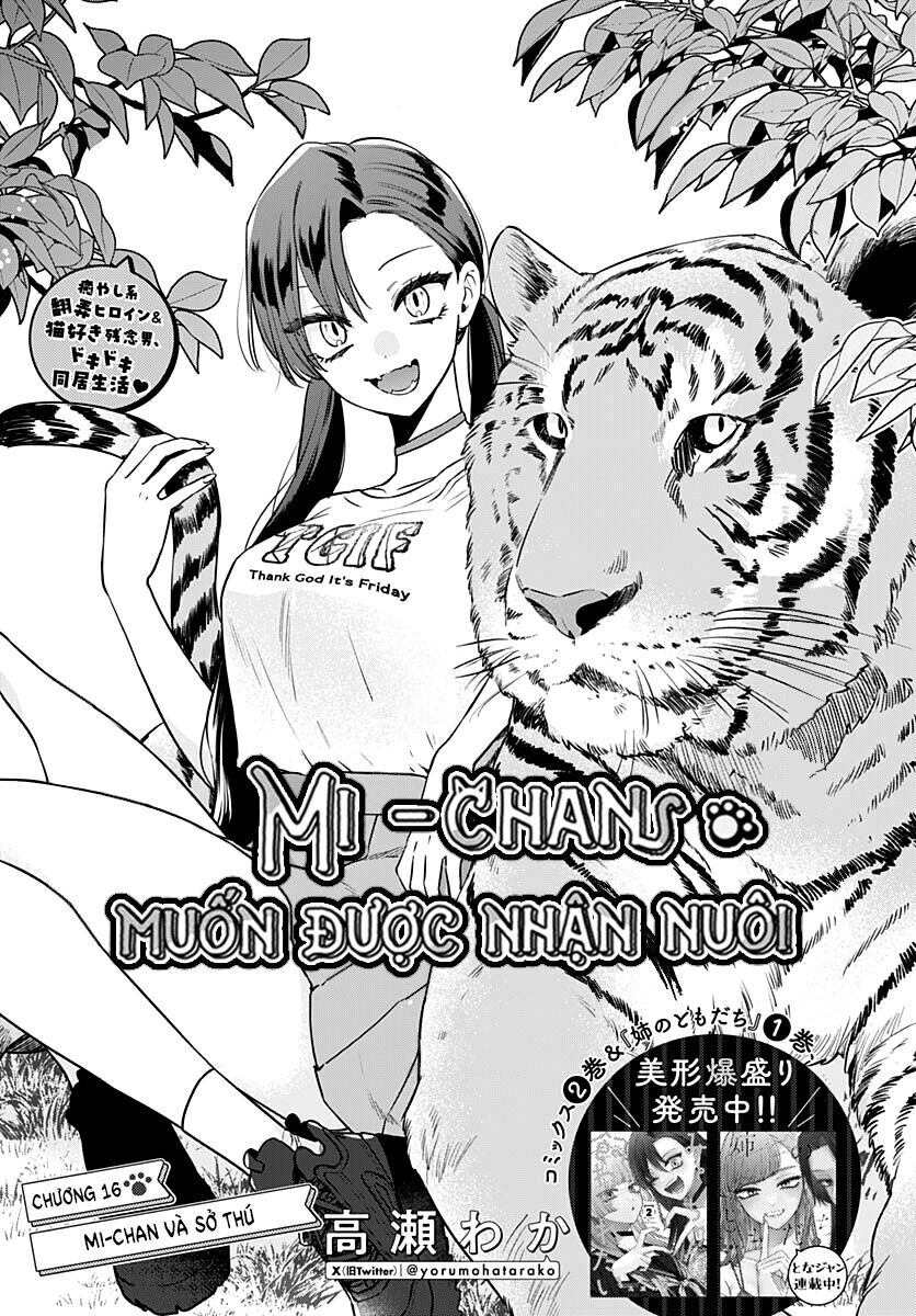 mi-chan muốn được nhận nuôi! chapter 16 2