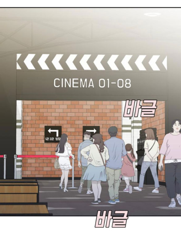 Vận May Bất Ngờ chapter 35.1 32